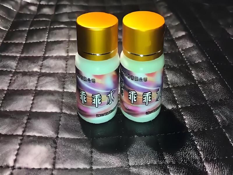 成人催药迷用品7342-8vWA型号